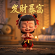 三岁小女孩怀孕了